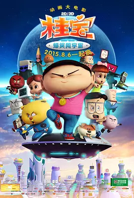 99精品大香线蕉线伊人久久久